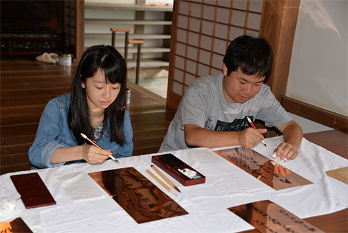 銅板に御供養の書写