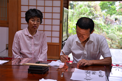 銅板に御供養の書写