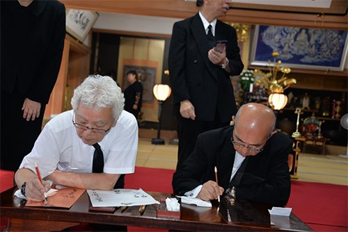 銅板に御供養の書写