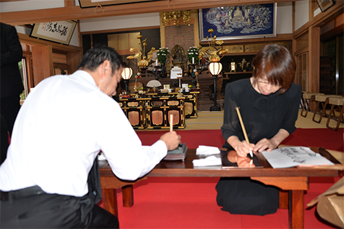 銅板に御供養の書写